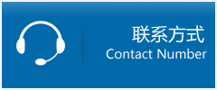 瑞金市优时通物流联系方式