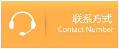 瑞金市优时通速运联系地址查询