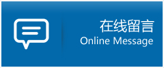 瑞金市优时通物流公司在线查询