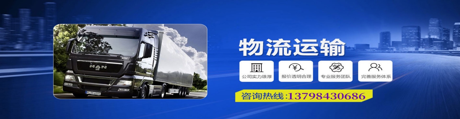 瑞金市到香港物流公司,瑞金市到台湾快递公司，瑞金市澳门货运公司