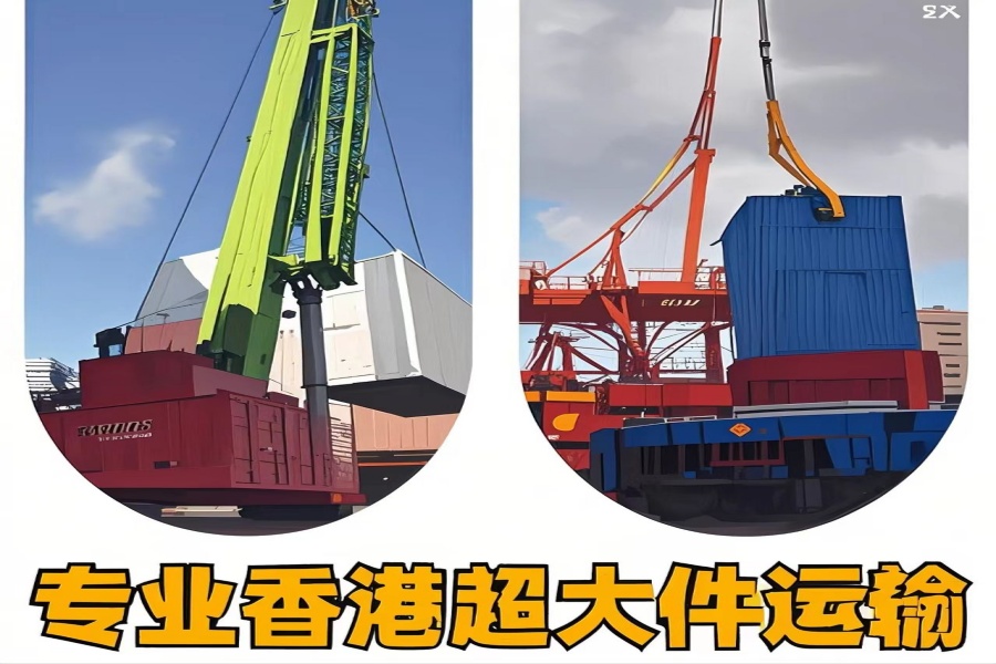 专注瑞金市到香港物流专线-瑞金市到香港物流公司